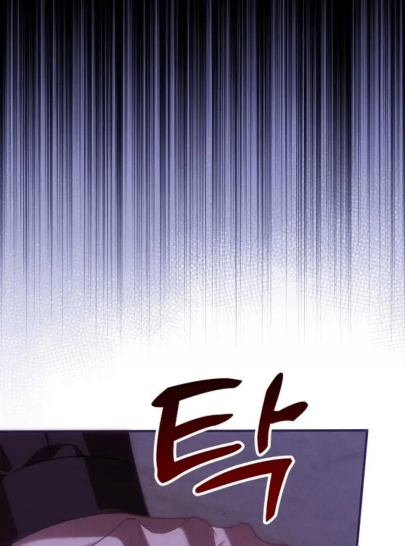 When Arrogance Fell at My Feet Chapter 41 – Page 81