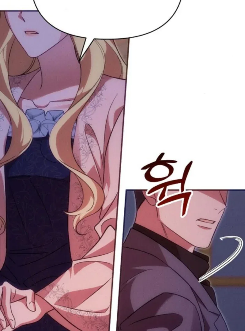 When Arrogance Fell at My Feet Chapter 41 – Page 99