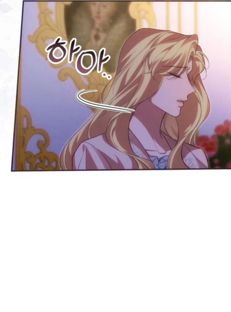 When Arrogance Fell at My Feet Chapter 41 – Page 123