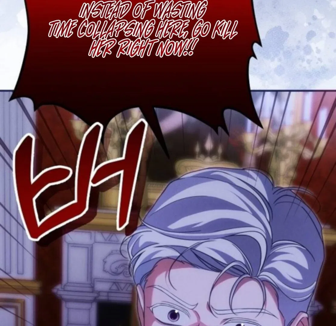 When Arrogance Fell at My Feet Chapter 40 – Page 75
