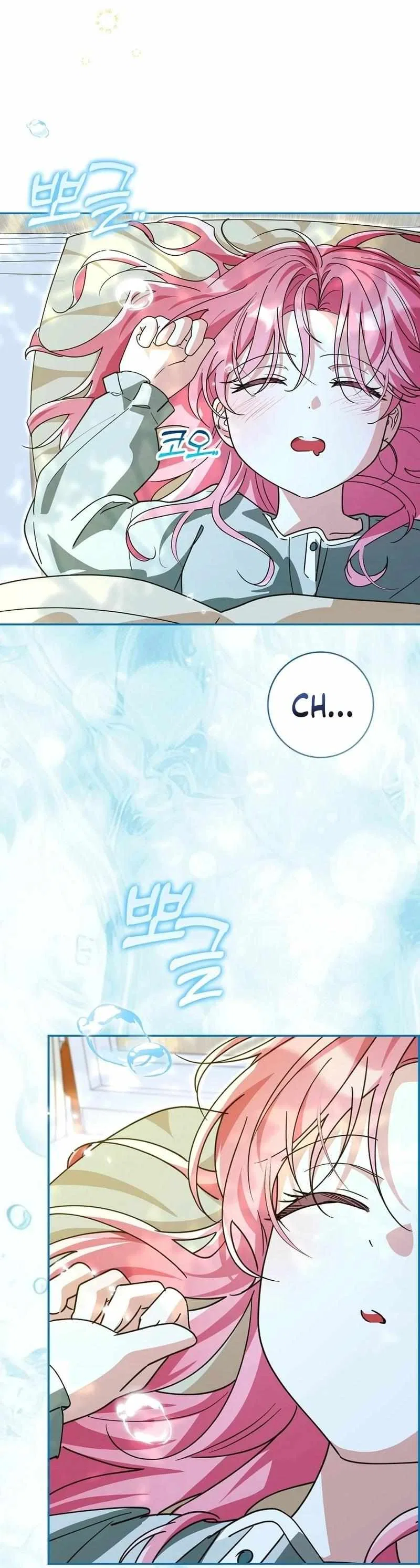 I Will Try to Save My Dad Chapter 19 – Page 25