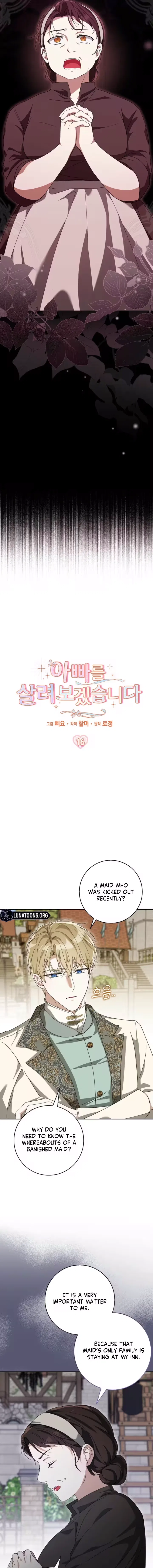I Will Try to Save My Dad Chapter 16 – Page 7