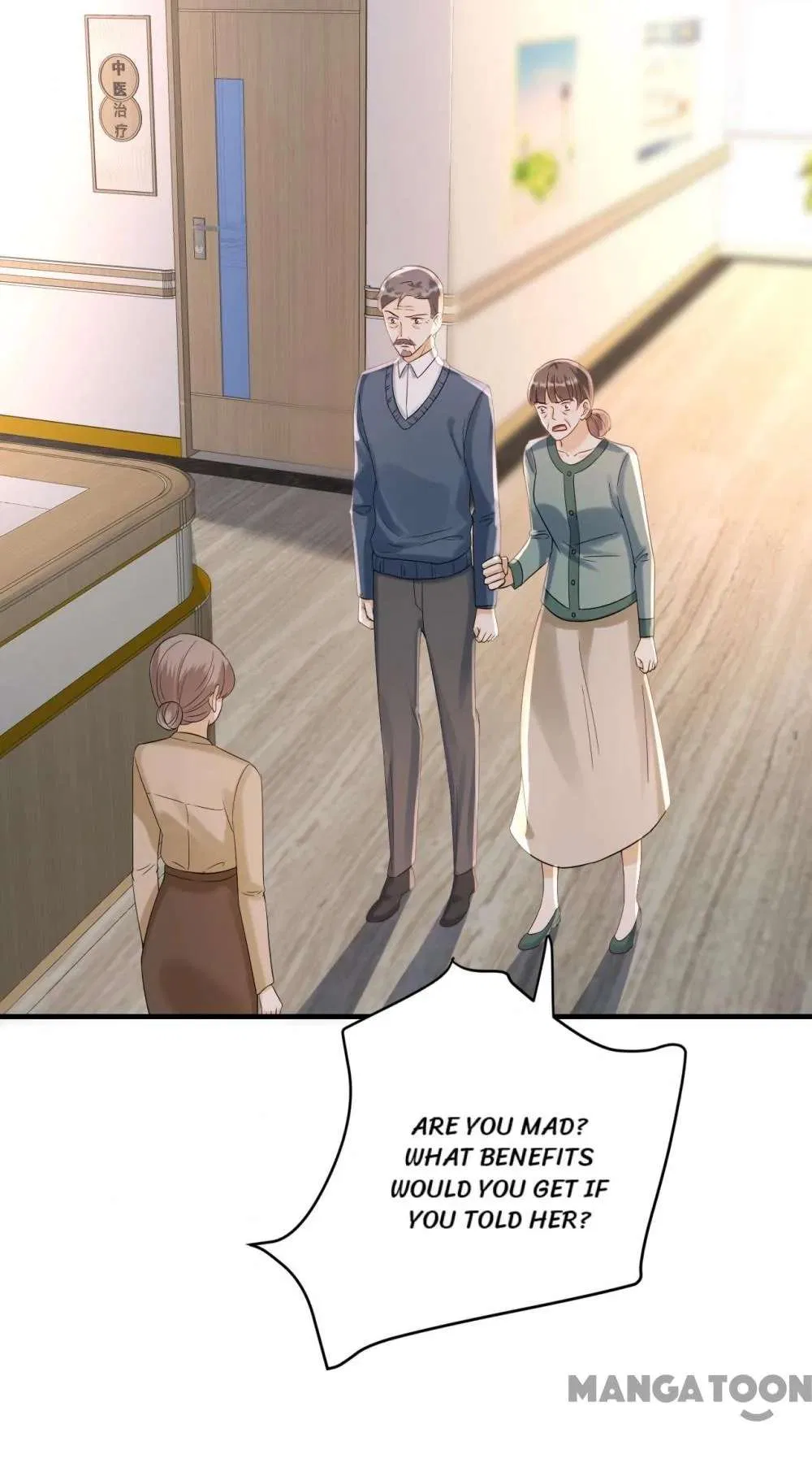 Breakup Progress 99% Chapter 100 – Page 17