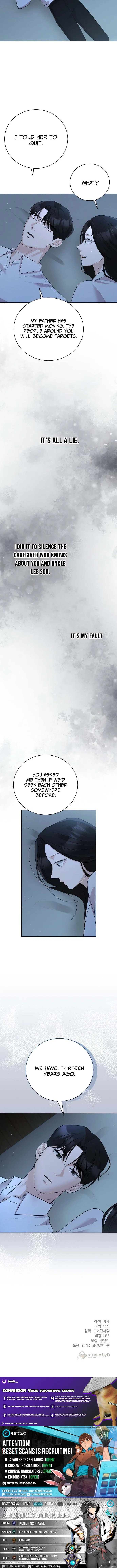 Bad Dream Chapter 45 – Page 11