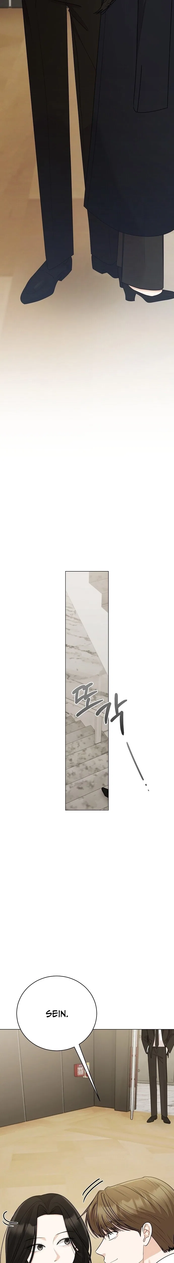 Bad Dream Chapter 42 – Page 13