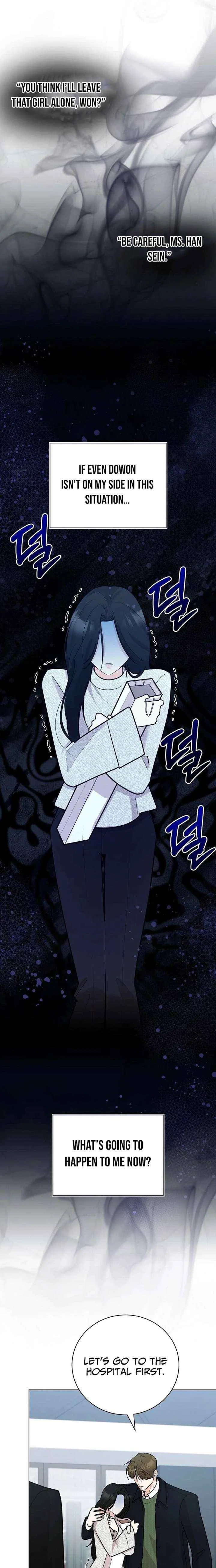 Bad Dream Chapter 41 – Page 17