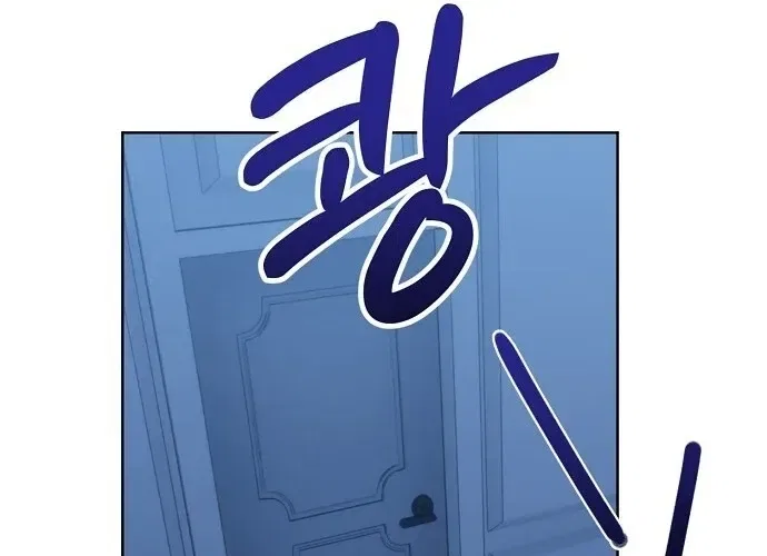 Bad Dream Chapter 40 – Page 12