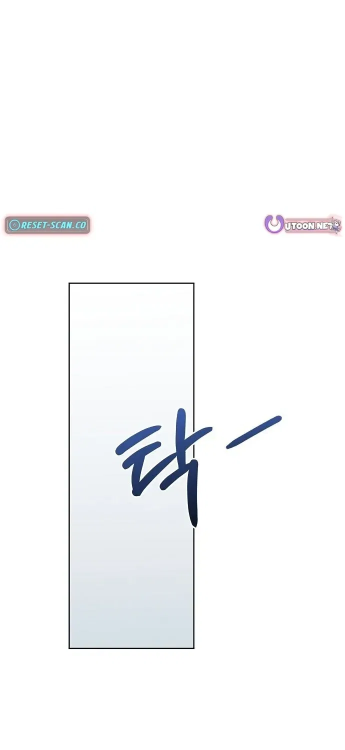 Bad Dream Chapter 40 – Page 41