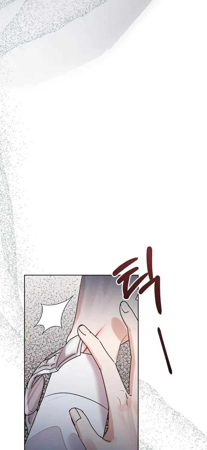 Bad Dream Chapter 40 – Page 77