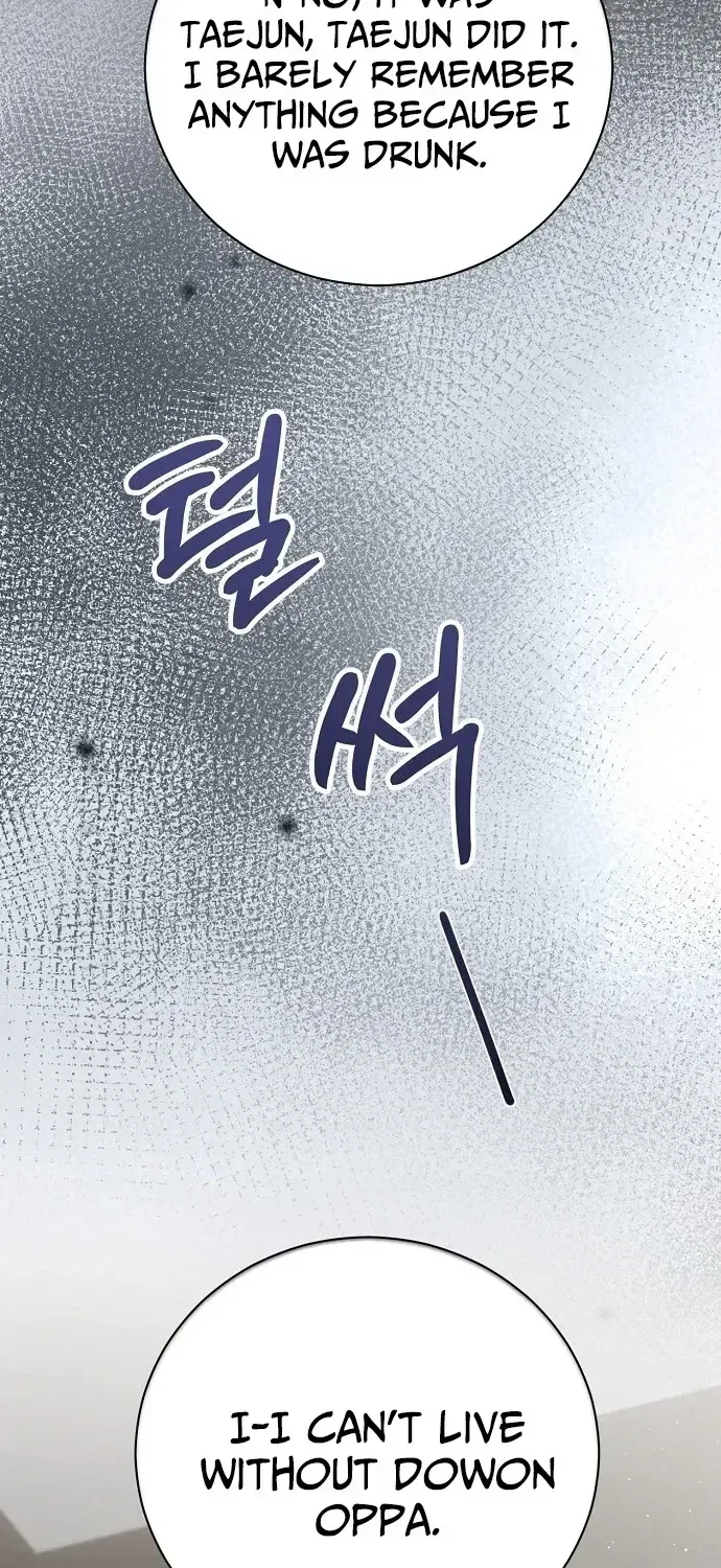 Bad Dream Chapter 38 – Page 43