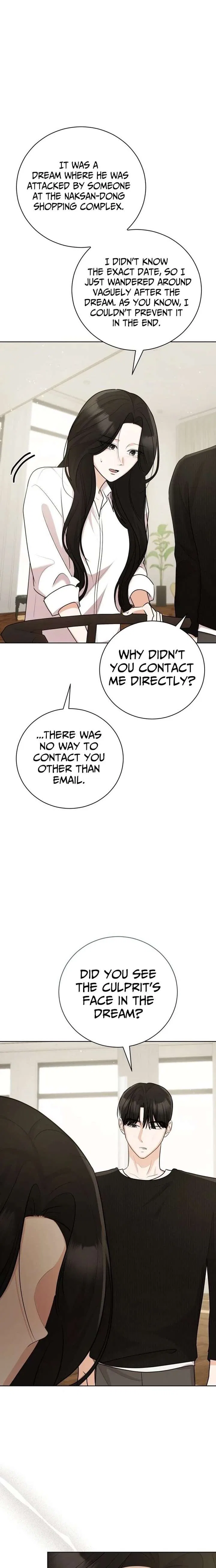 Bad Dream Chapter 37 – Page 14