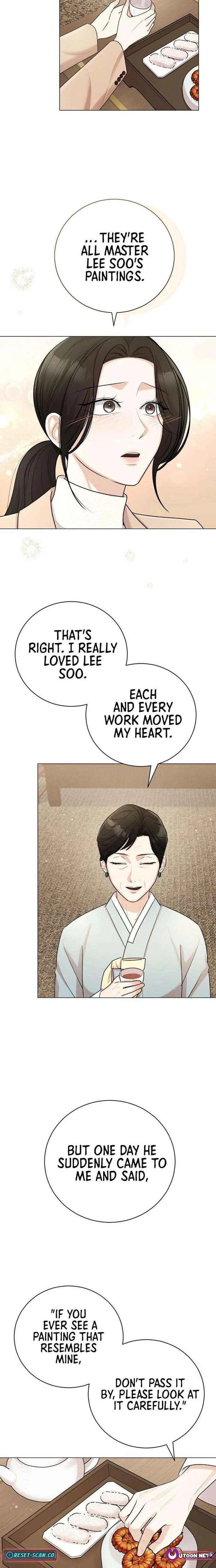 Bad Dream Chapter 31 – Page 14