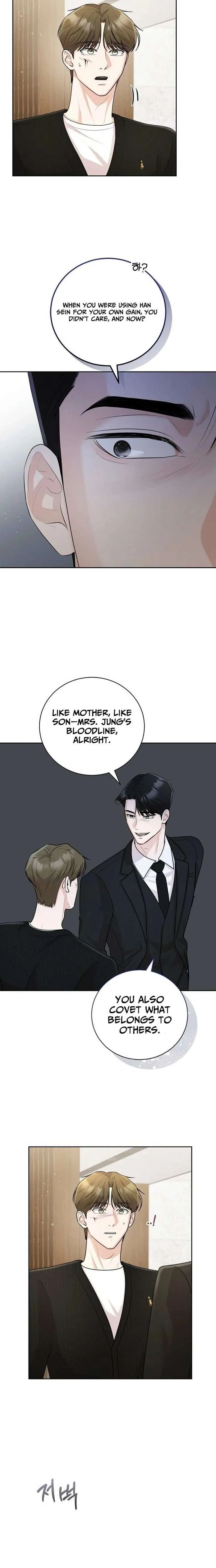 Bad Dream Chapter 29 – Page 8