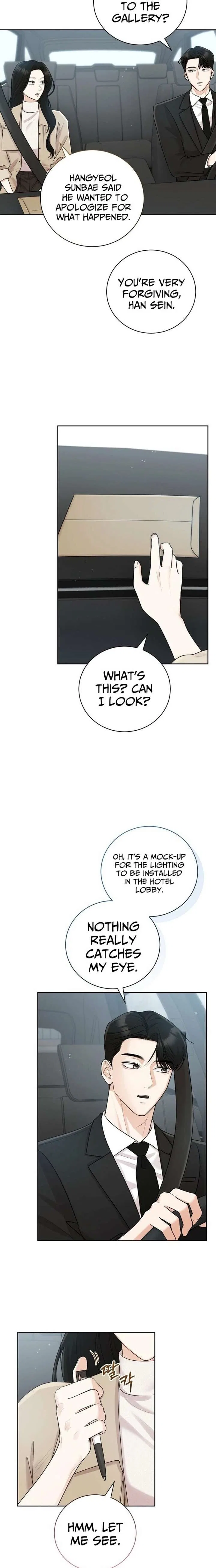 Bad Dream Chapter 27 – Page 17