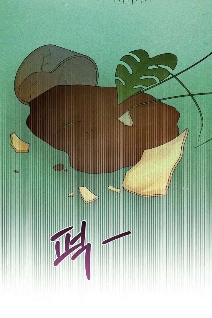 Bad Dream Chapter 24 – Page 81