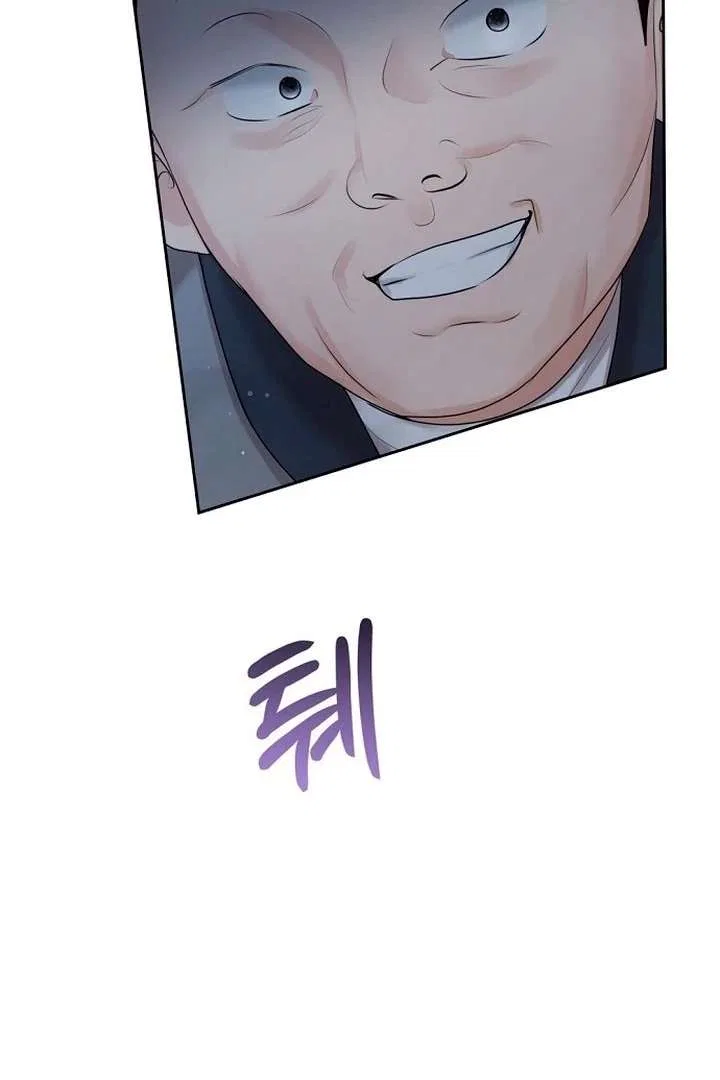 Bad Dream Chapter 23 – Page 40