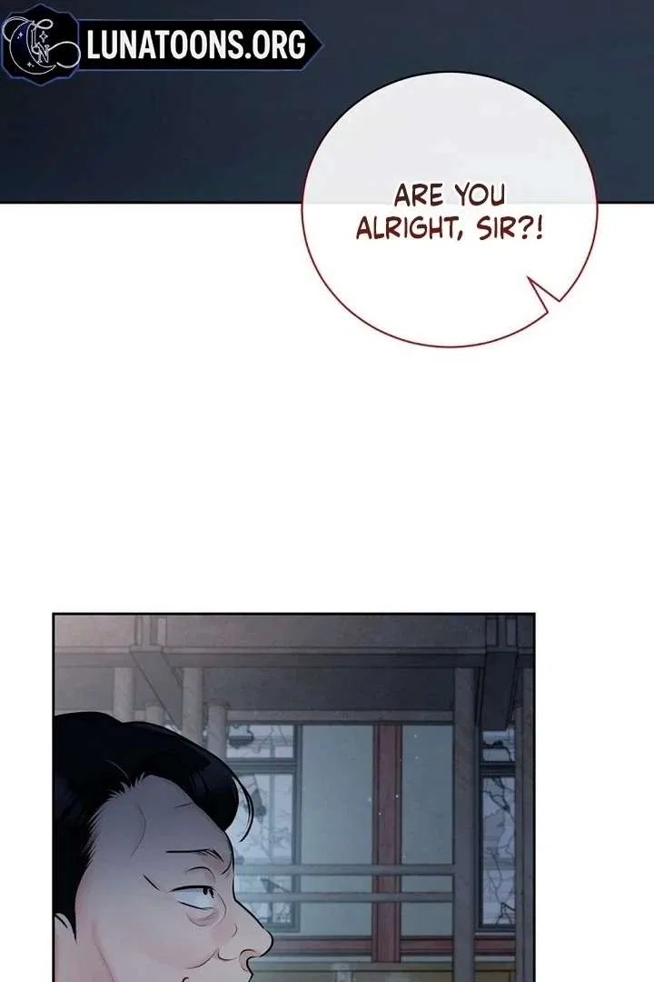 Bad Dream Chapter 23 – Page 43