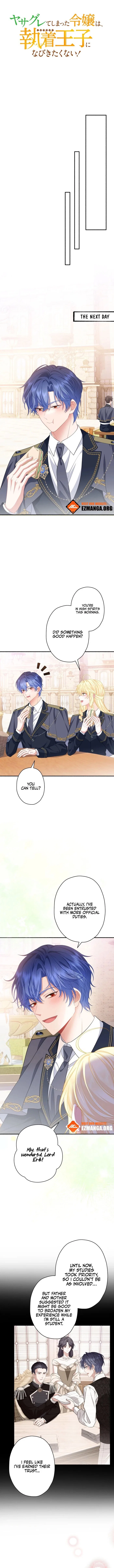 The Rebellious Villainess Doesn’t Want to Be Swayed by the Obsessive Prince! Chapter 46 – Page 3