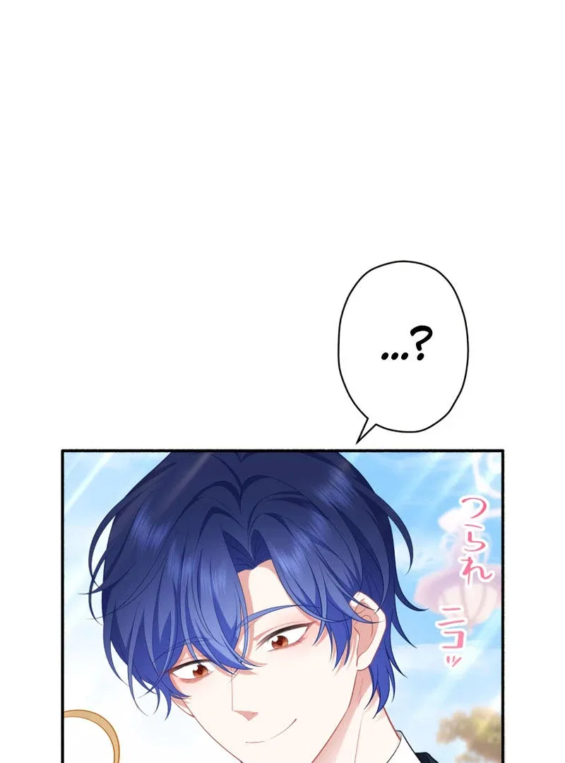 The Rebellious Villainess Doesn’t Want to Be Swayed by the Obsessive Prince! Chapter 38 – Page 57