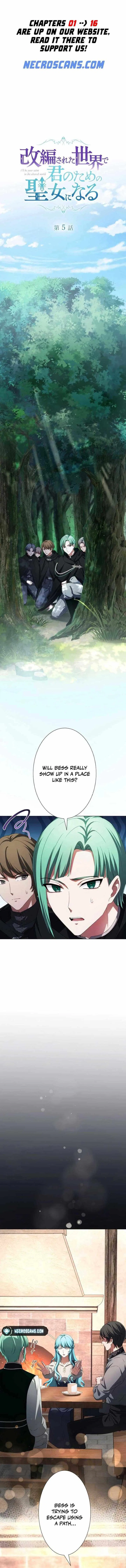 In the Altered World, I Will Become a Saint for You Chapter 5 – Page 2