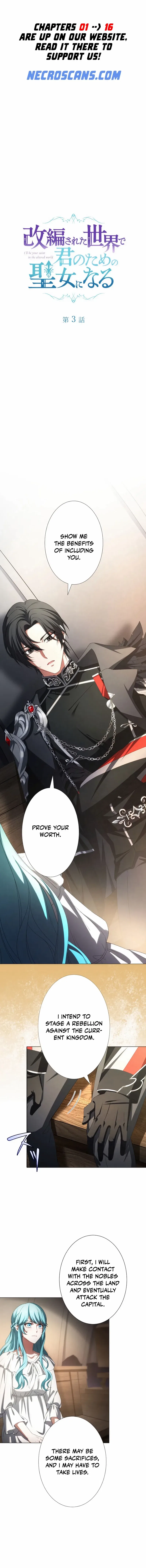 In the Altered World, I Will Become a Saint for You Chapter 3 – Page 2