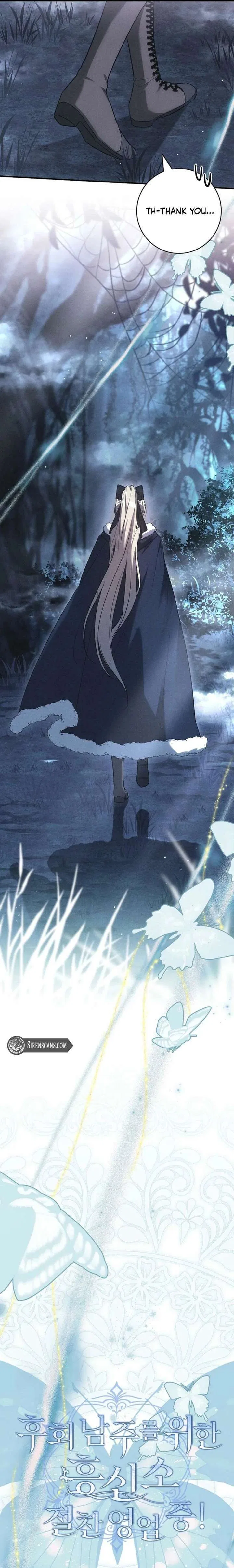 The Regretful Male Lead’s Agency is Now Open for Business! Chapter 44 – Page 7