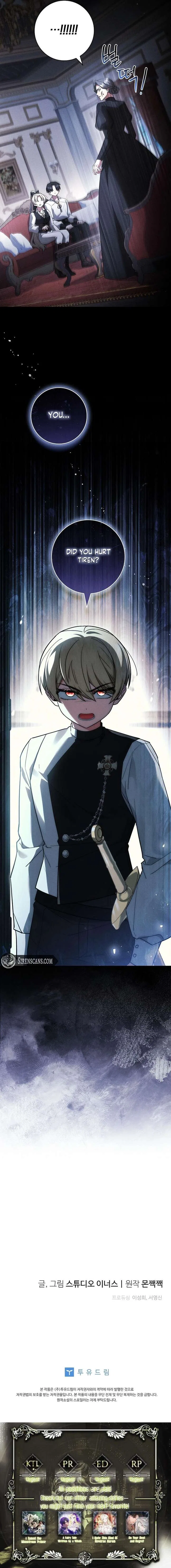 The Regretful Male Lead’s Agency is Now Open for Business! Chapter 39 – Page 16