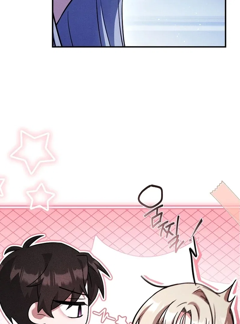 The Regretful Male Lead’s Agency is Now Open for Business! Chapter 38 – Page 38