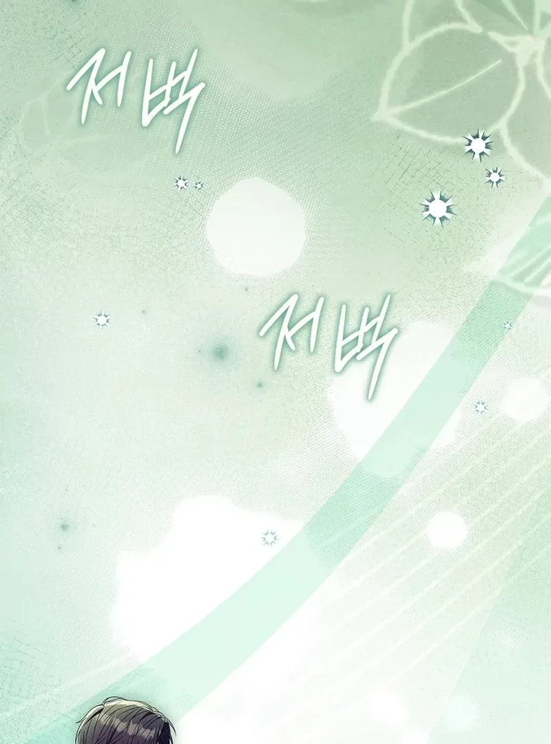 The Regretful Male Lead’s Agency is Now Open for Business! Chapter 38 – Page 64