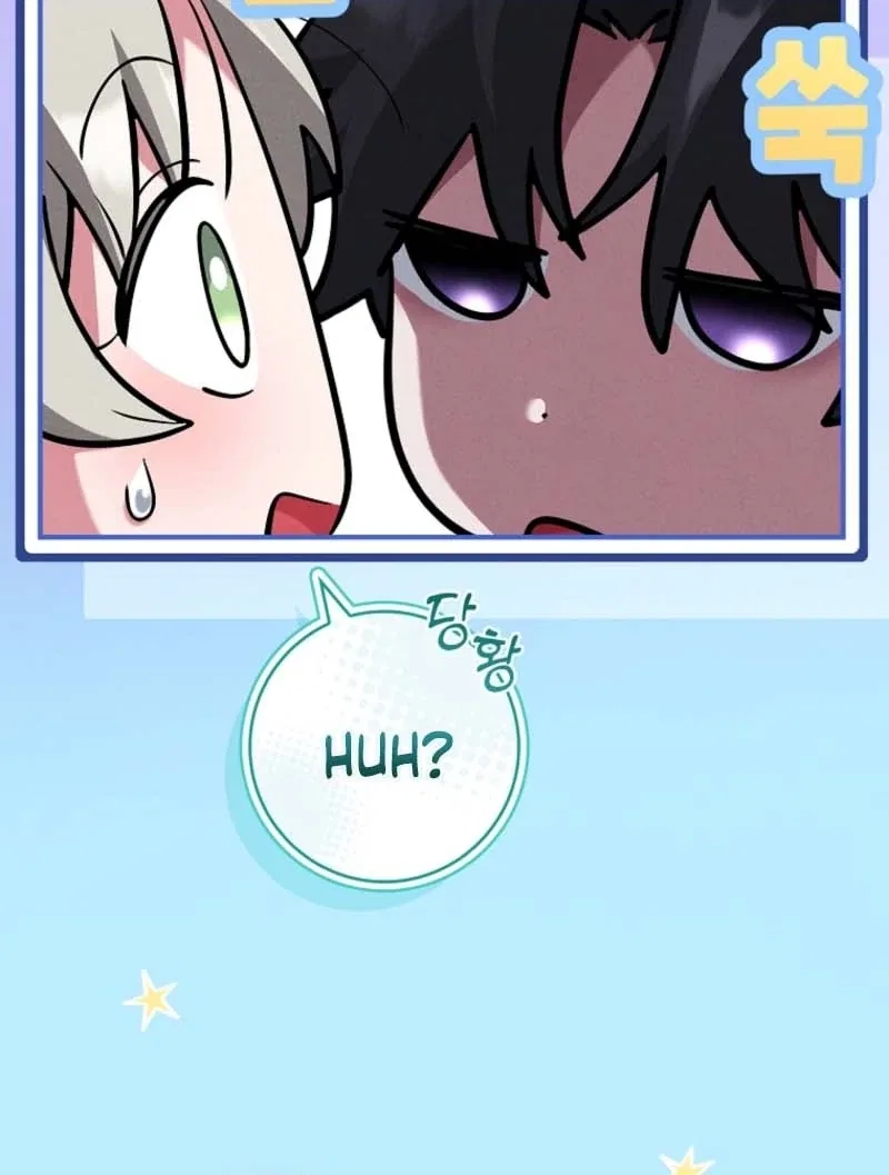 The Regretful Male Lead’s Agency is Now Open for Business! Chapter 36 – Page 119