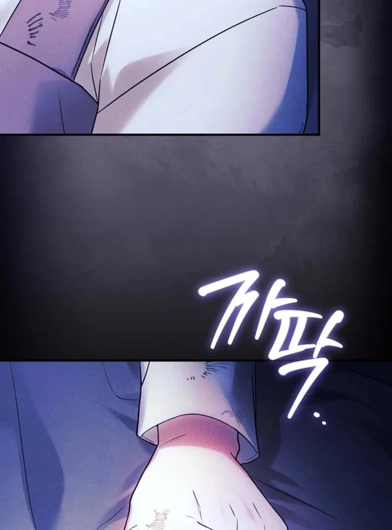 The Regretful Male Lead’s Agency is Now Open for Business! Chapter 35 – Page 68