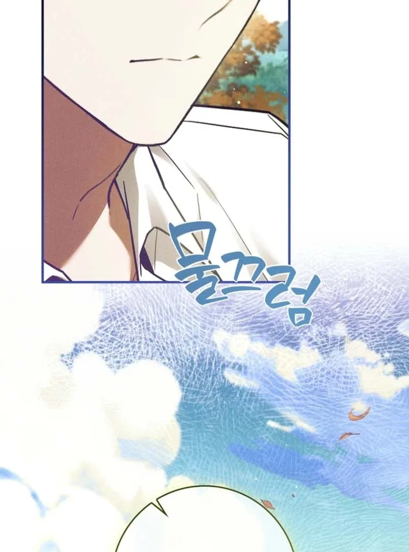 The Regretful Male Lead’s Agency is Now Open for Business! Chapter 35 – Page 106