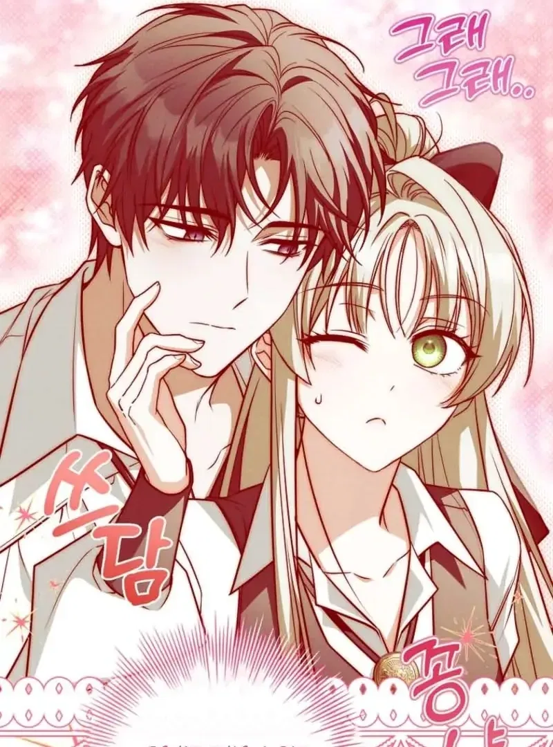 The Regretful Male Lead’s Agency is Now Open for Business! Chapter 35 – Page 119