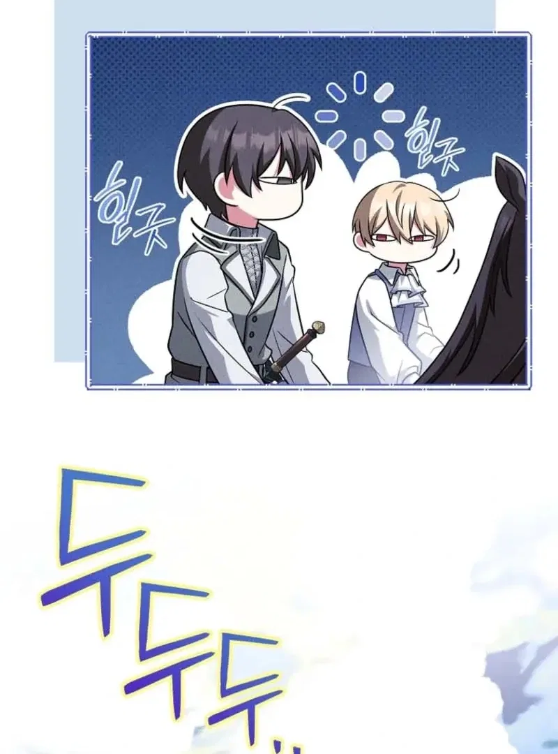 The Regretful Male Lead’s Agency is Now Open for Business! Chapter 35 – Page 123
