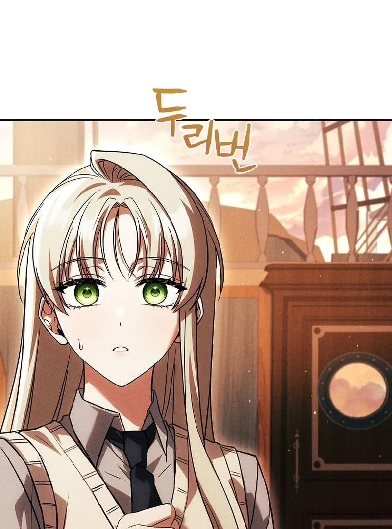 The Regretful Male Lead’s Agency is Now Open for Business! Chapter 32 – Page 26