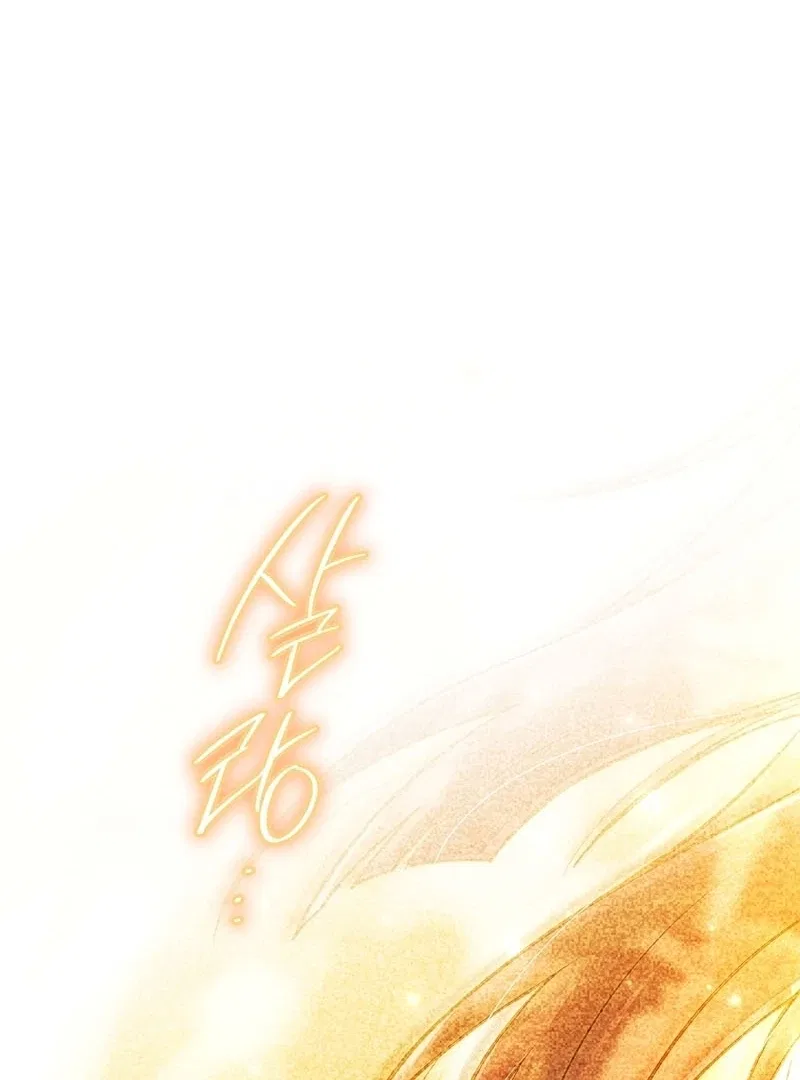 The Regretful Male Lead’s Agency is Now Open for Business! Chapter 32 – Page 34