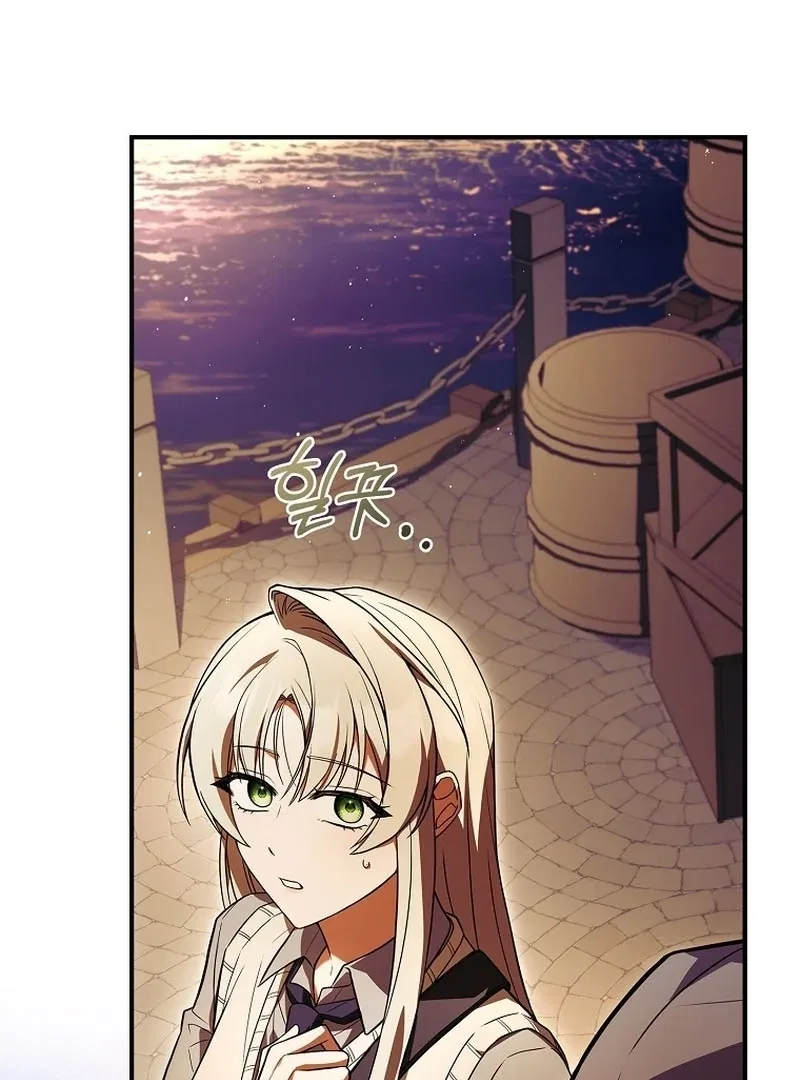 The Regretful Male Lead’s Agency is Now Open for Business! Chapter 32 – Page 80