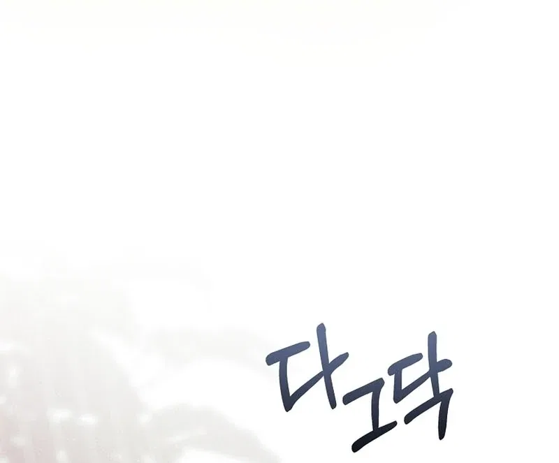 The Regretful Male Lead’s Agency is Now Open for Business! Chapter 32 – Page 84