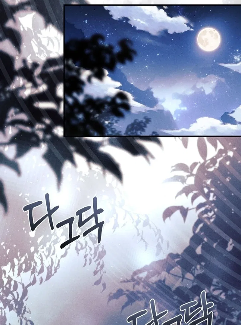 The Regretful Male Lead’s Agency is Now Open for Business! Chapter 32 – Page 86