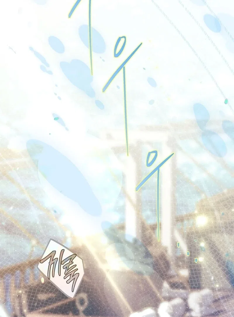 The Regretful Male Lead’s Agency is Now Open for Business! Chapter 31 – Page 3