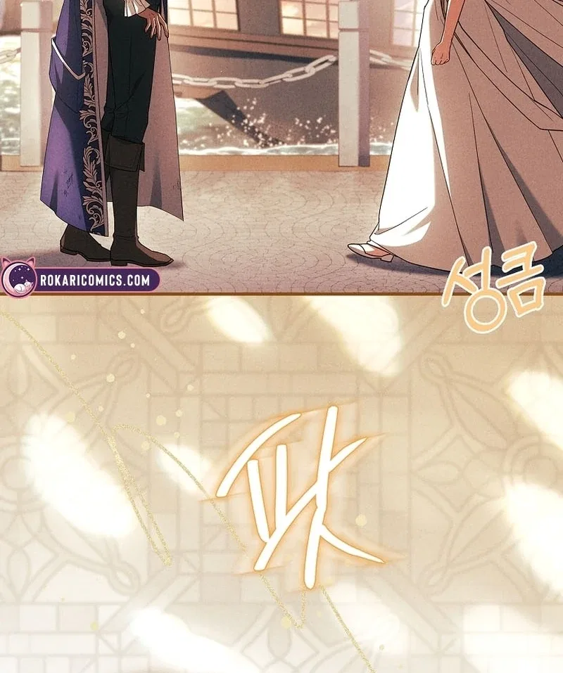 The Regretful Male Lead’s Agency is Now Open for Business! Chapter 31 – Page 84