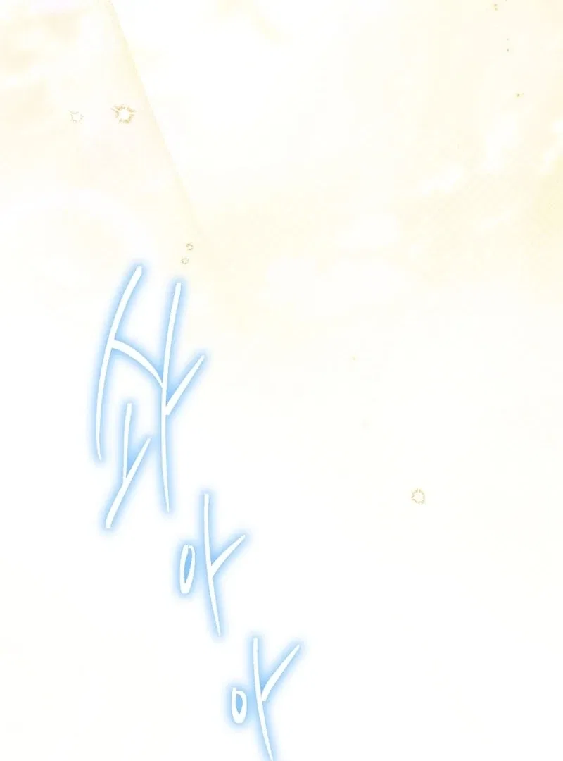 The Regretful Male Lead’s Agency is Now Open for Business! Chapter 30 – Page 44