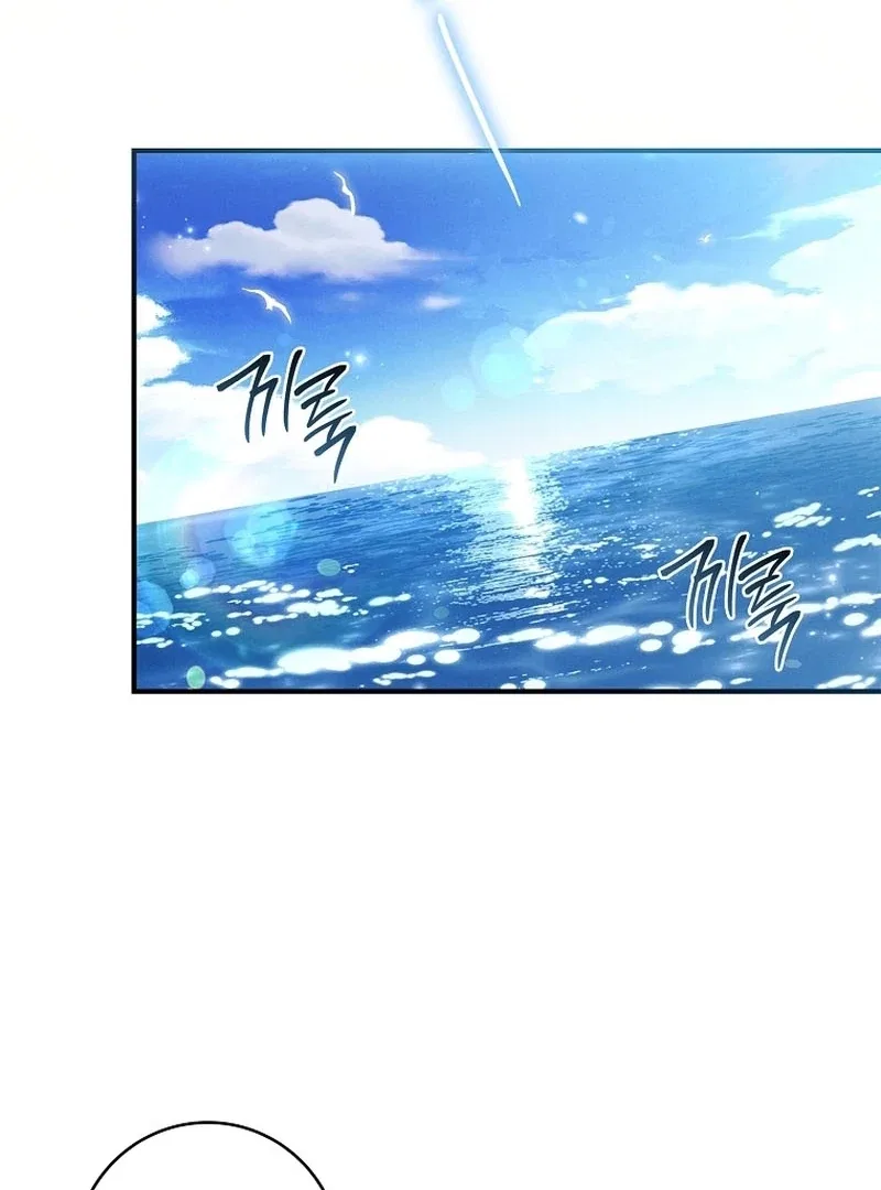 The Regretful Male Lead’s Agency is Now Open for Business! Chapter 30 – Page 45