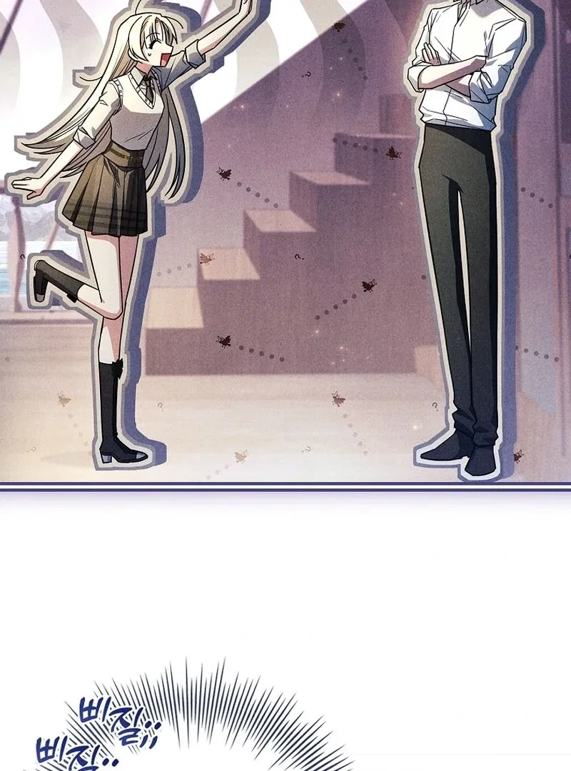 The Regretful Male Lead’s Agency is Now Open for Business! Chapter 30 – Page 121