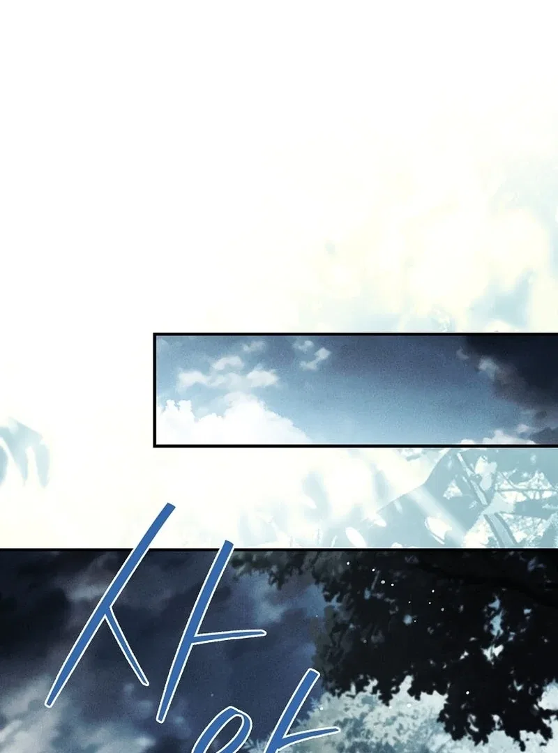 The Regretful Male Lead’s Agency is Now Open for Business! Chapter 29 – Page 66