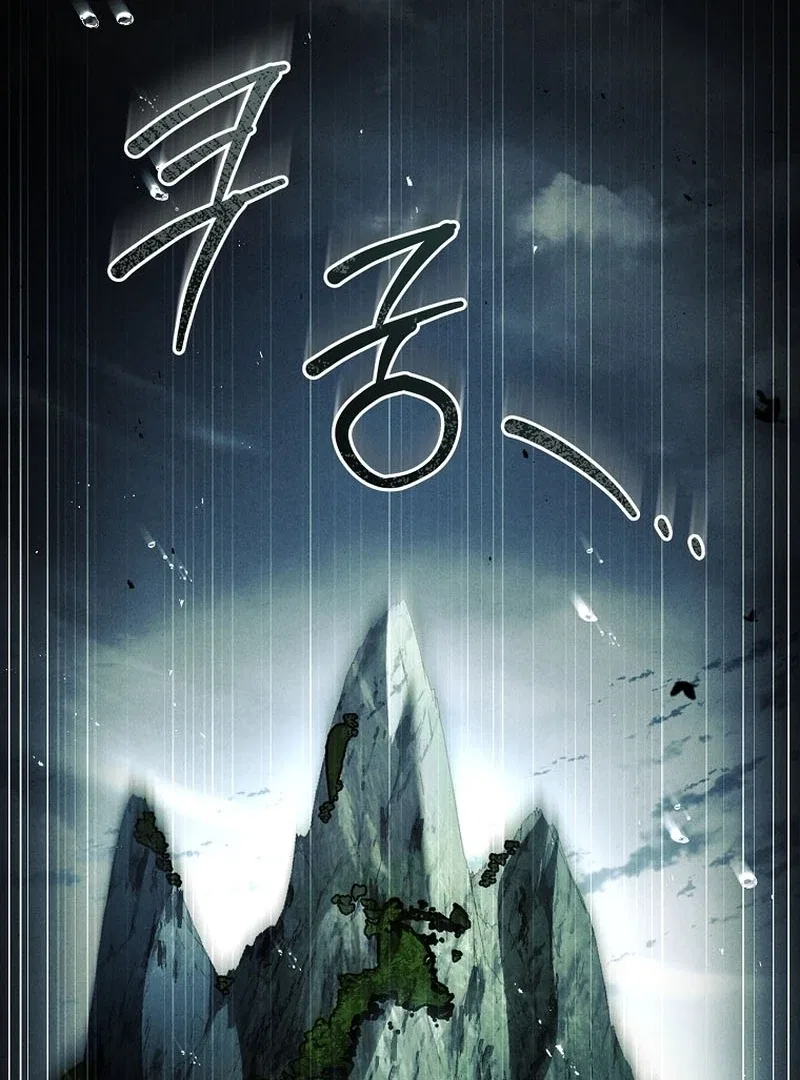 The Regretful Male Lead’s Agency is Now Open for Business! Chapter 29 – Page 106