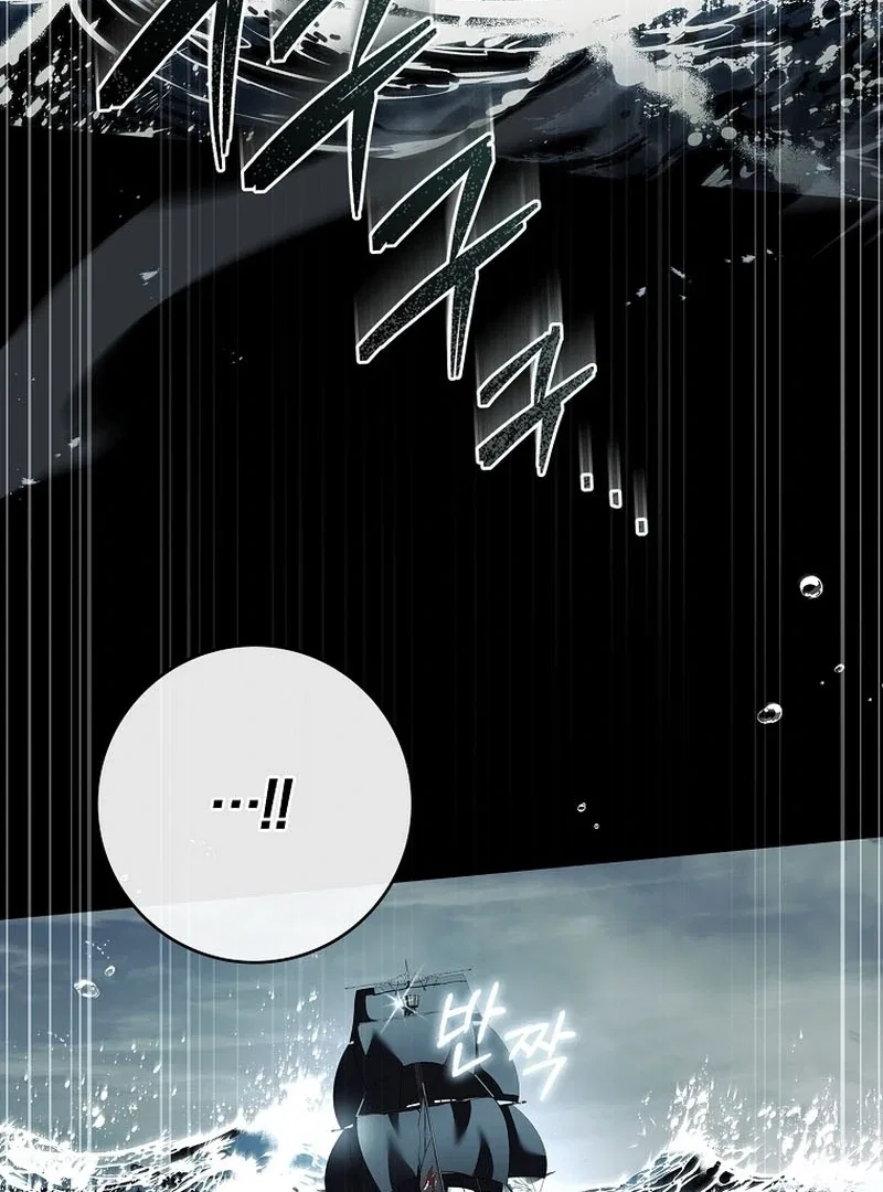The Regretful Male Lead’s Agency is Now Open for Business! Chapter 29 – Page 109