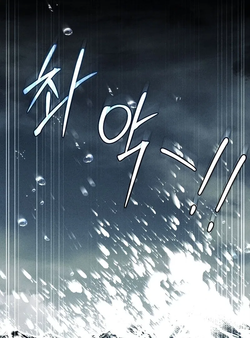 The Regretful Male Lead’s Agency is Now Open for Business! Chapter 29 – Page 140