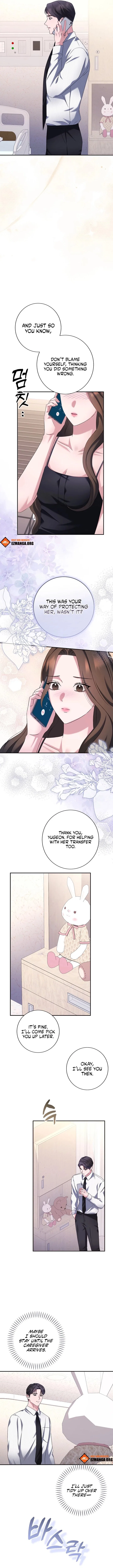 Matchmaking Breach Chapter 31 – Page 11
