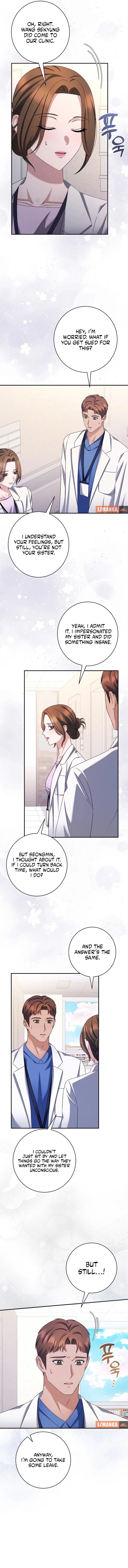 Matchmaking Breach Chapter 30 – Page 7
